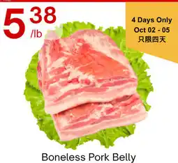 Lucky Supermarket Boneless Pork Belly offer