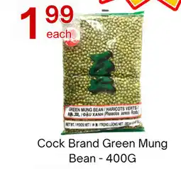 Lucky Supermarket Cock Brand Green Mung Bean offer