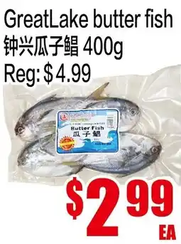 Fusion Supermarket Great Lake butter fish offer