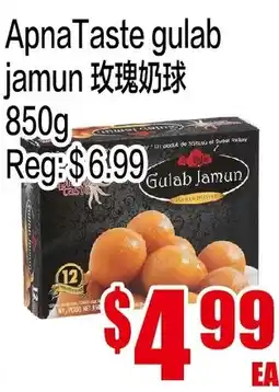Fusion Supermarket ApnaTaste gulab jamun offer