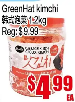 Fusion Supermarket GreenHat kimchi offer