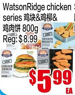 Fusion Supermarket Watsonridge chicken series offer