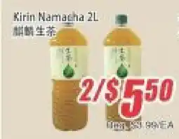 WinCo Food Mart Kirin Naramcha offer