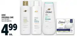 Metro Dove personal care offer