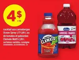Maxi cocktail aux canneberges offer