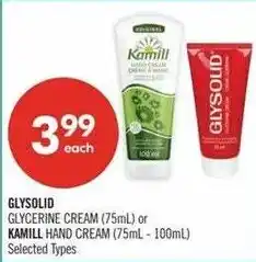 Shoppers Drug Mart Glysolid glycerine cream or kamill hand cream offer
