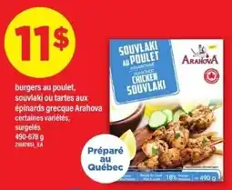 Maxi Arahova seasoned chicken souvlaki offer