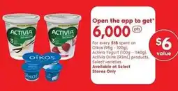 Shoppers Drug Mart Oikos Activia offer