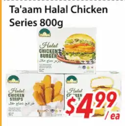 Bestco Food Mart Ta'aam Halal Chicken Series offer