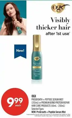 Shoppers Drug Mart Ogx progrowth + peptide serum mist offer