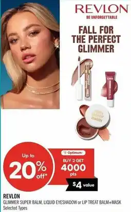 Shoppers Drug Mart Revlon glimmer super balm, liquid eyeshadow or lip treat balm+mask offer
