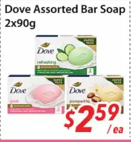Bestco Food Mart Dove Assorted Bar Soap offer