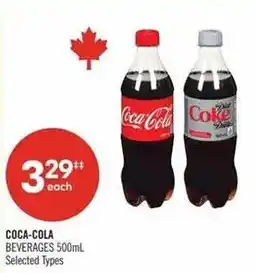 Shoppers Drug Mart Coca-Cola beverages offer