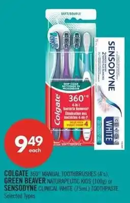 Shoppers Drug Mart Colgate 360 manual toothbrushes offer