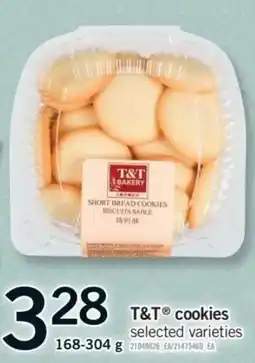 Fortinos T&T cookies offer