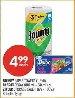 Shoppers Drug Mart Bounty paper towels offer