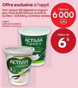 Maxi Activia yogourt offer