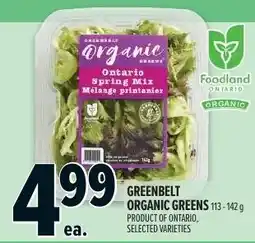 Metro Greenbelt organic greens offer