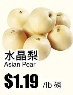 Rice World Supermarket Asian Pear offer