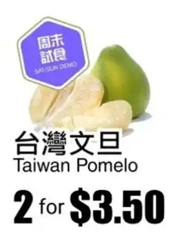Rice World Supermarket Taiwan Pomelo offer