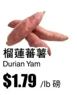 Rice World Supermarket Durian Yam offer