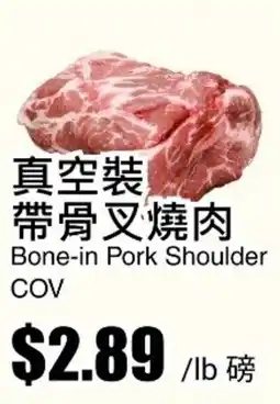Rice World Supermarket Bone-in Pork Shoulder offer