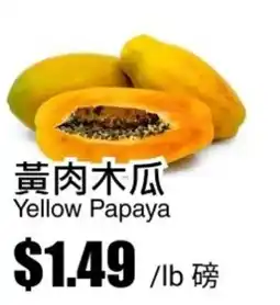 Rice World Supermarket Yellow Papaya offer