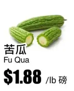 Rice World Supermarket Fu Qua offer