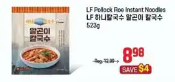 Galleria Supermarket LF Pollock Roe Instant Noodles offer