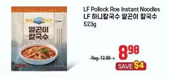 LF Pollock Roe Instant Noodles