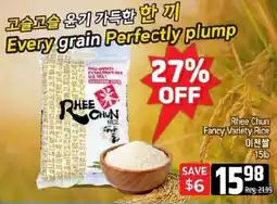 Galleria Supermarket Rhee Chun Fancy Variety Rice offer