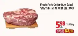 Galleria Supermarket Fresh Pork Collar-Butt offer