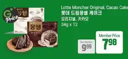 Galleria Supermarket Lotte Moncher Original Cacao Cake offer