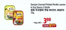 Galleria Supermarket Sempio Canned Pickled Perilla Leaves in Soy Sauce 2 Kinds offer