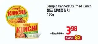 Sempio canned stir-fried kimchi