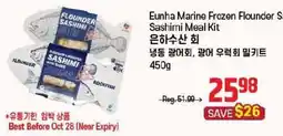 Galleria Supermarket Eunha Marine Frozen Flounder Sashimi Meal Kit offer
