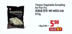 Galleria Supermarket Yissine vegetable dumpling offer