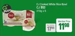 Galleria Supermarket CJ Cooked White Rice Bowl offer