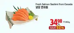 Galleria Supermarket Salmon Sashimi offer