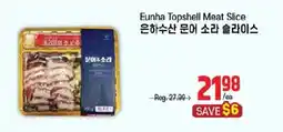Galleria Supermarket Eunha Topshell Meat Slice offer