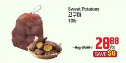 Galleria Supermarket Sweet Potatoes offer