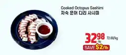 Galleria Supermarket Cooked Octopus Sashimi offer