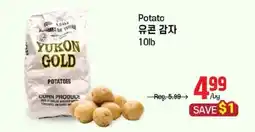 Galleria Supermarket Yukon Gold potatoes offer