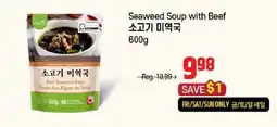 Galleria Supermarket Galleria seaweed soup with beef offer