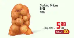 Galleria Supermarket Cooking Onions offer