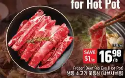 Galleria Supermarket Frozen Beef Rib Eye offer