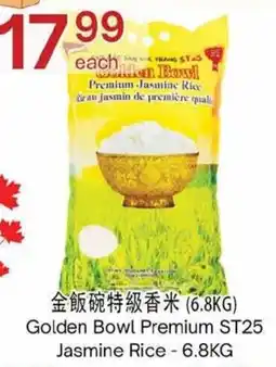 Lucky Supermarket Golden Bowl Premium ST25 Jasmine Rice offer