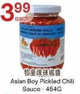 Lucky Supermarket Asian Boy Pickled Chili Sauce offer