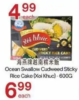 Lucky Supermarket Ocean Swallow Cudweed Sticky Rice Cake (Xoi Khuc) offer