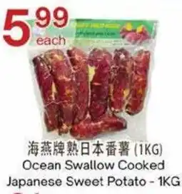 Lucky Supermarket Ocean Swallow Cooked Japanese Sweet Potato offer